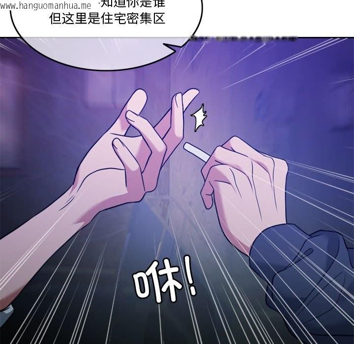 韩国漫画怀孕契约韩漫_怀孕契约-第2话在线免费阅读-韩国漫画-第138张图片