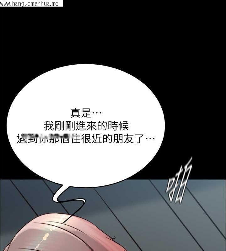 韩国漫画小裤裤笔记韩漫_小裤裤笔记-最终话-我不需要内裤笔记了在线免费阅读-韩国漫画-第72张图片