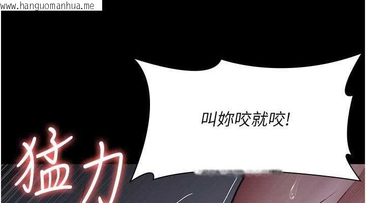 韩国漫画夜间诊疗室韩漫_夜间诊疗室-第74话-重新调教朱佳仪在线免费阅读-韩国漫画-第114张图片