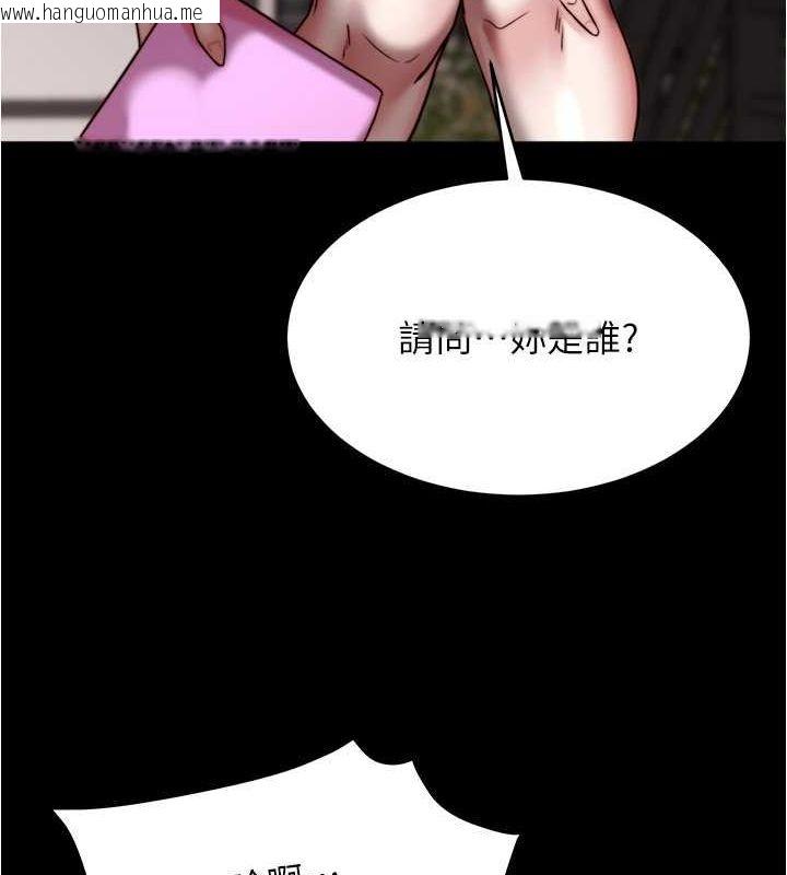 韩国漫画小裤裤笔记韩漫_小裤裤笔记-最终话-我不需要内裤笔记了在线免费阅读-韩国漫画-第46张图片