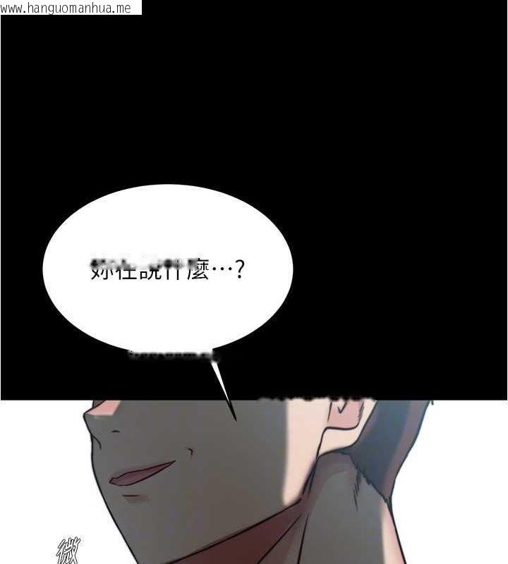 韩国漫画小裤裤笔记韩漫_小裤裤笔记-最终话-我不需要内裤笔记了在线免费阅读-韩国漫画-第125张图片