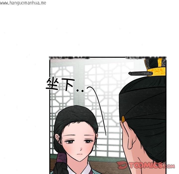 韩国漫画狂眼韩漫_狂眼-第30话在线免费阅读-韩国漫画-第34张图片