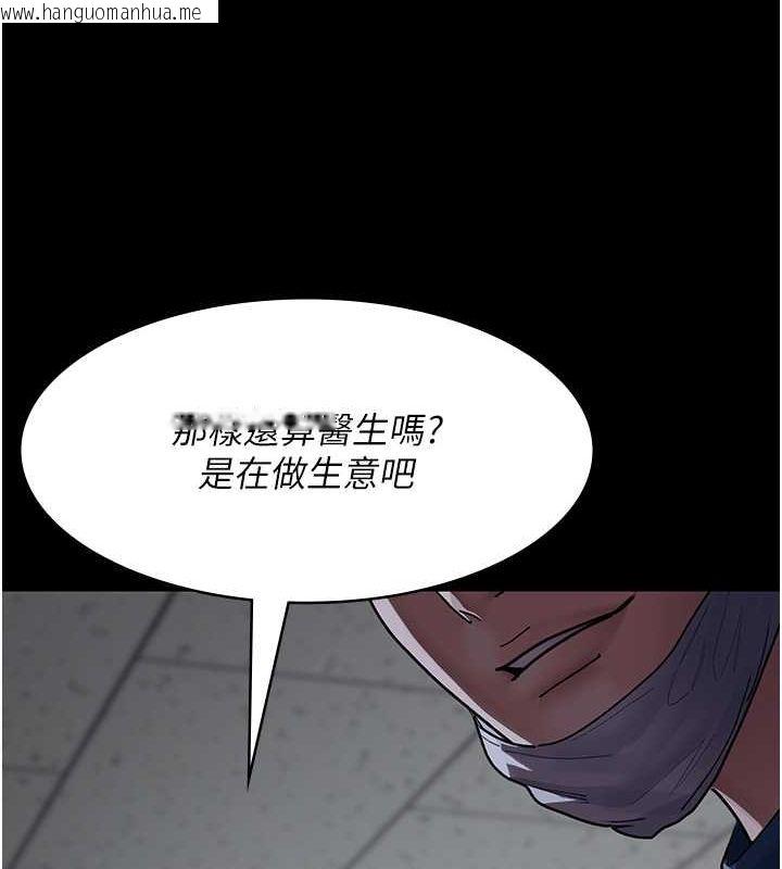 韩国漫画夜间诊疗室韩漫_夜间诊疗室-第74话-重新调教朱佳仪在线免费阅读-韩国漫画-第64张图片