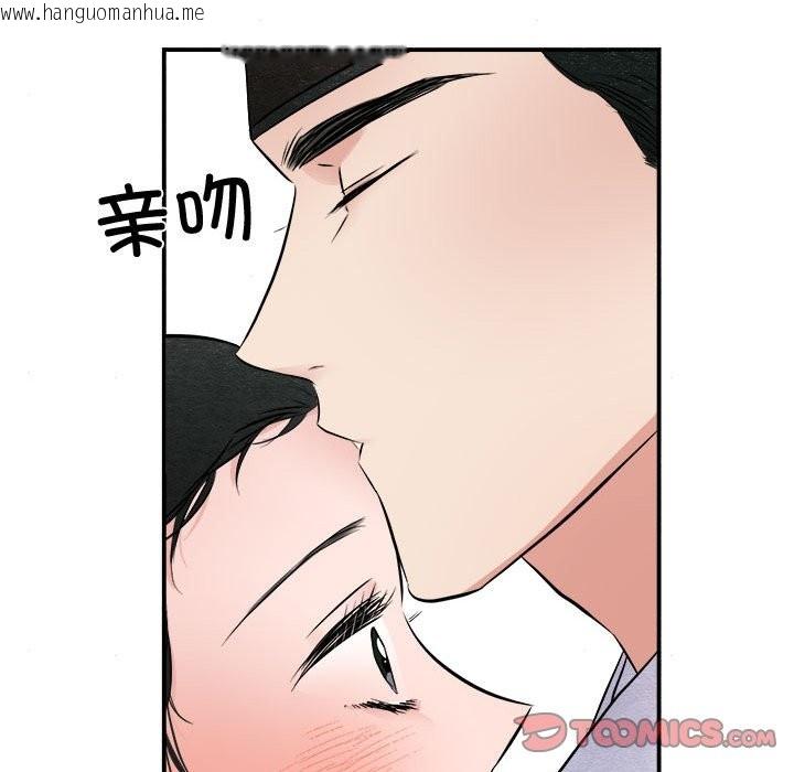 韩国漫画狂眼韩漫_狂眼-第30话在线免费阅读-韩国漫画-第62张图片