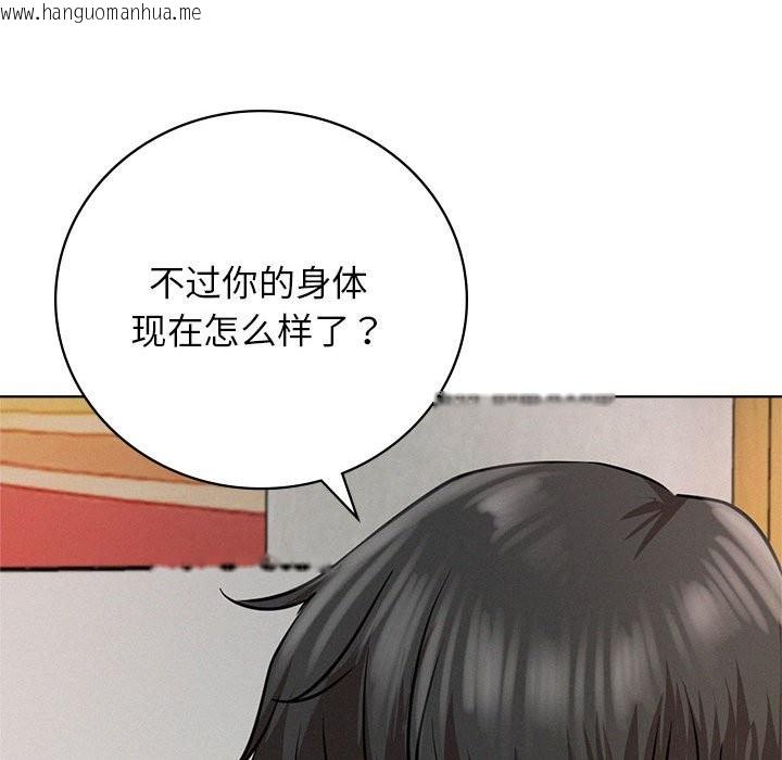 韩国漫画屋檐下的光/当我们住在一起韩漫_屋檐下的光/当我们住在一起-第43话在线免费阅读-韩国漫画-第56张图片