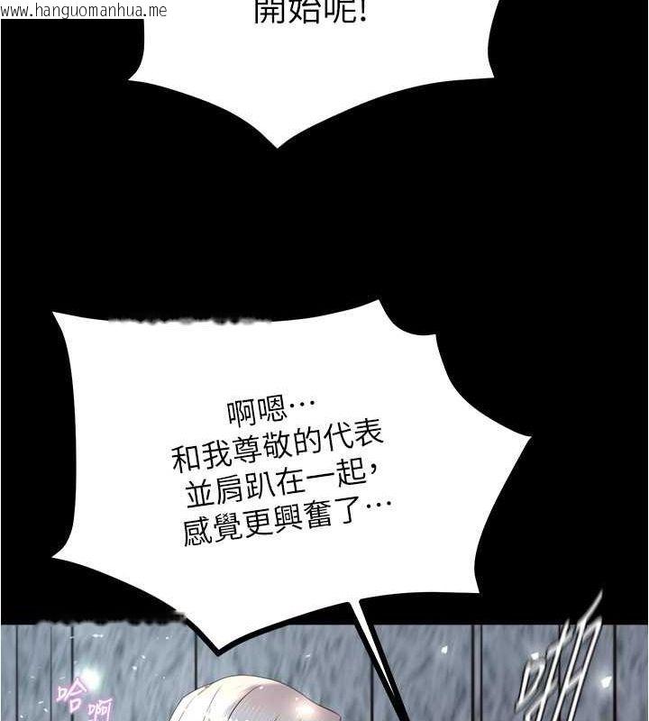 韩国漫画小裤裤笔记韩漫_小裤裤笔记-最终话-我不需要内裤笔记了在线免费阅读-韩国漫画-第127张图片