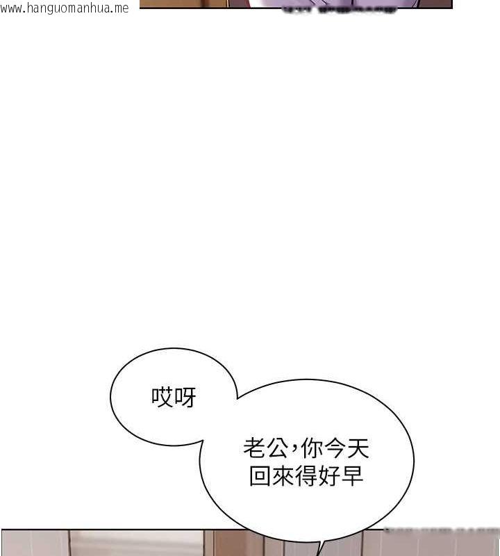 韩国漫画老师的亲密指导韩漫_老师的亲密指导-第17话-在户外偷袭老师荳荳在线免费阅读-韩国漫画-第24张图片