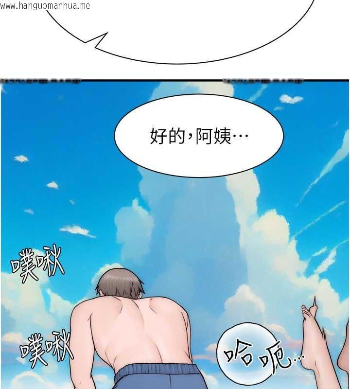 韩国漫画继母的香味韩漫_继母的香味-第69话-火药味浓厚的家族旅行在线免费阅读-韩国漫画-第48张图片