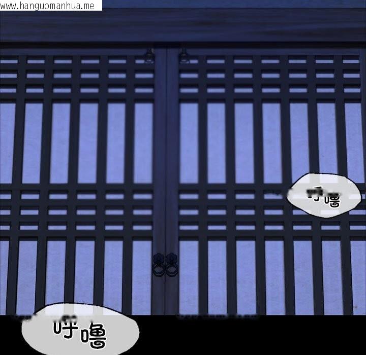 韩国漫画小姐韩漫_小姐-第38话在线免费阅读-韩国漫画-第65张图片