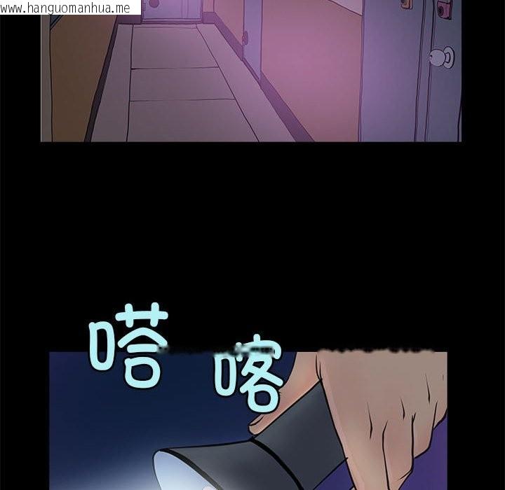 韩国漫画撩妹笔记本韩漫_撩妹笔记本-第6话在线免费阅读-韩国漫画-第22张图片