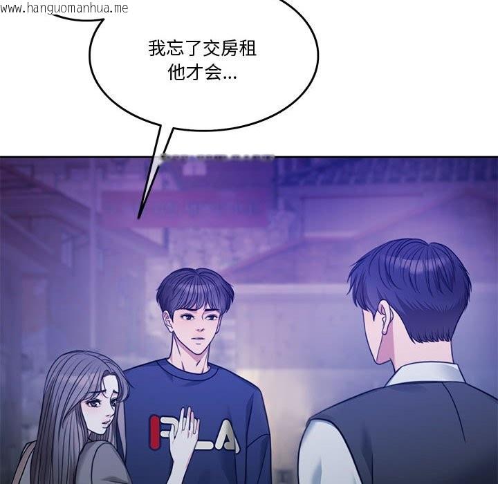 韩国漫画怀孕契约韩漫_怀孕契约-第2话在线免费阅读-韩国漫画-第148张图片