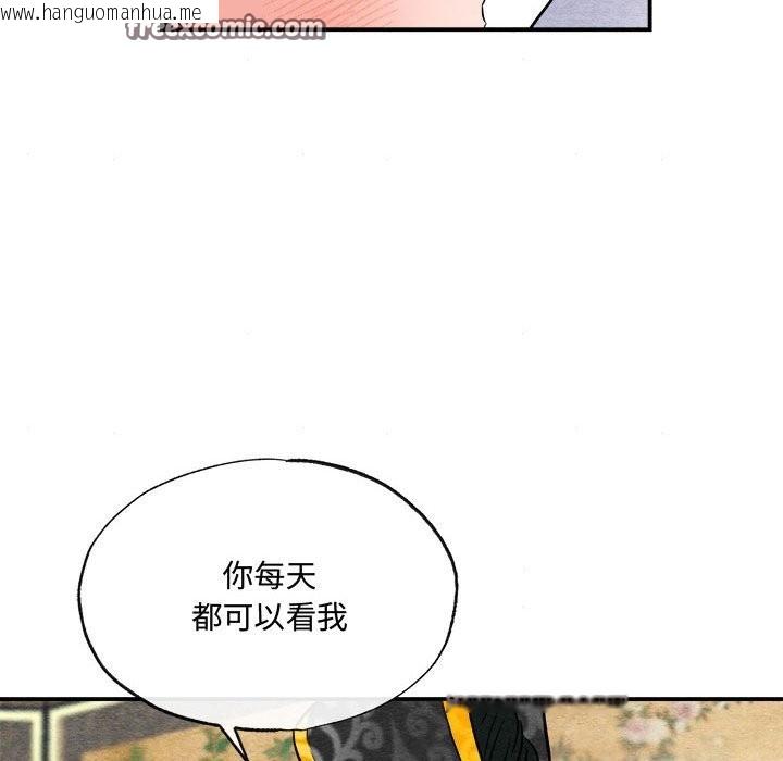 韩国漫画狂眼韩漫_狂眼-第30话在线免费阅读-韩国漫画-第63张图片