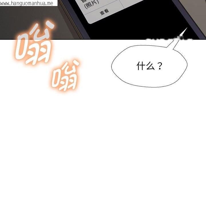 韩国漫画嫁入豪门的老师韩漫_嫁入豪门的老师-第27话在线免费阅读-韩国漫画-第143张图片