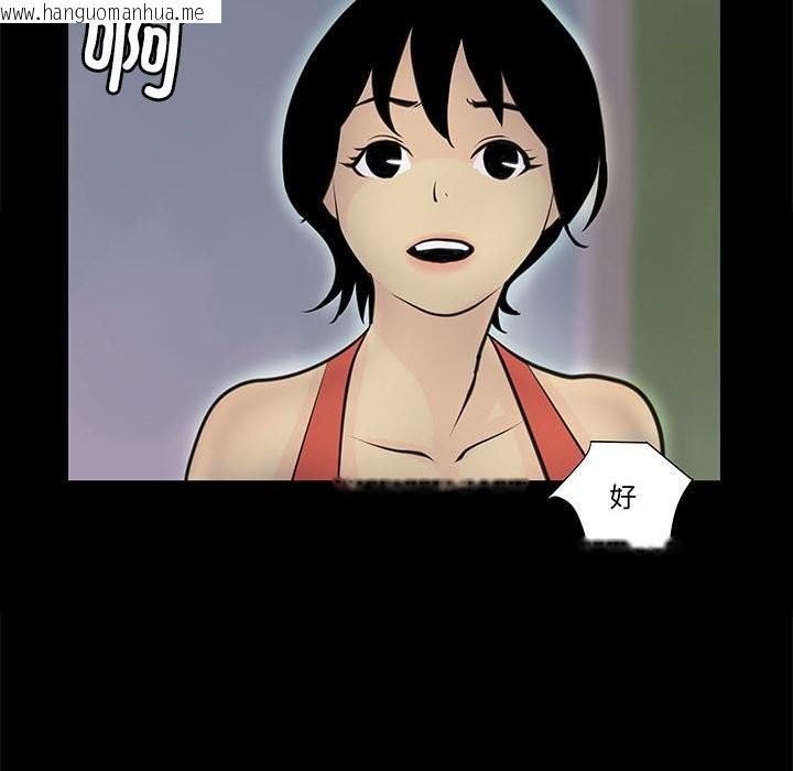 韩国漫画撩妹笔记本韩漫_撩妹笔记本-第6话在线免费阅读-韩国漫画-第34张图片