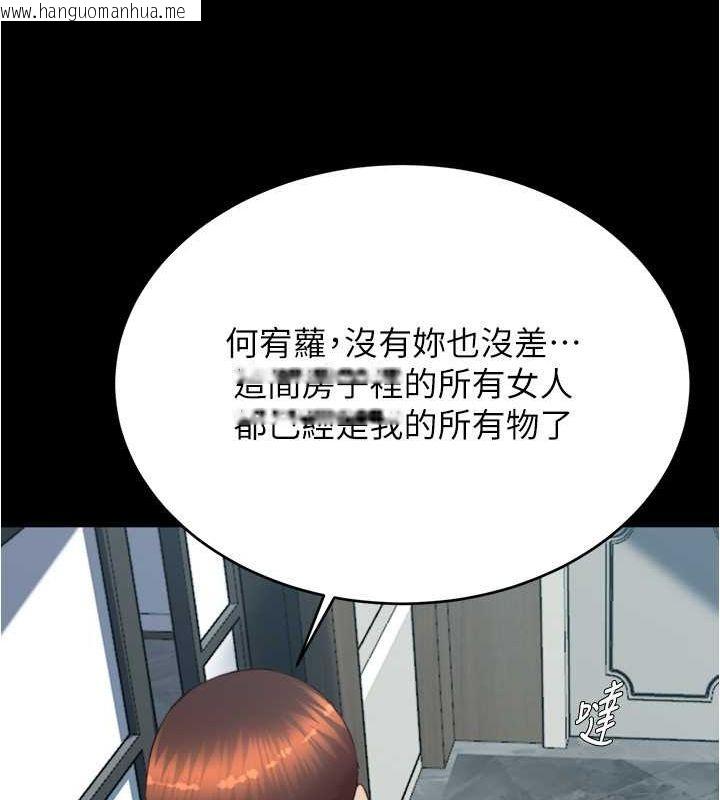 韩国漫画小裤裤笔记韩漫_小裤裤笔记-最终话-我不需要内裤笔记了在线免费阅读-韩国漫画-第118张图片