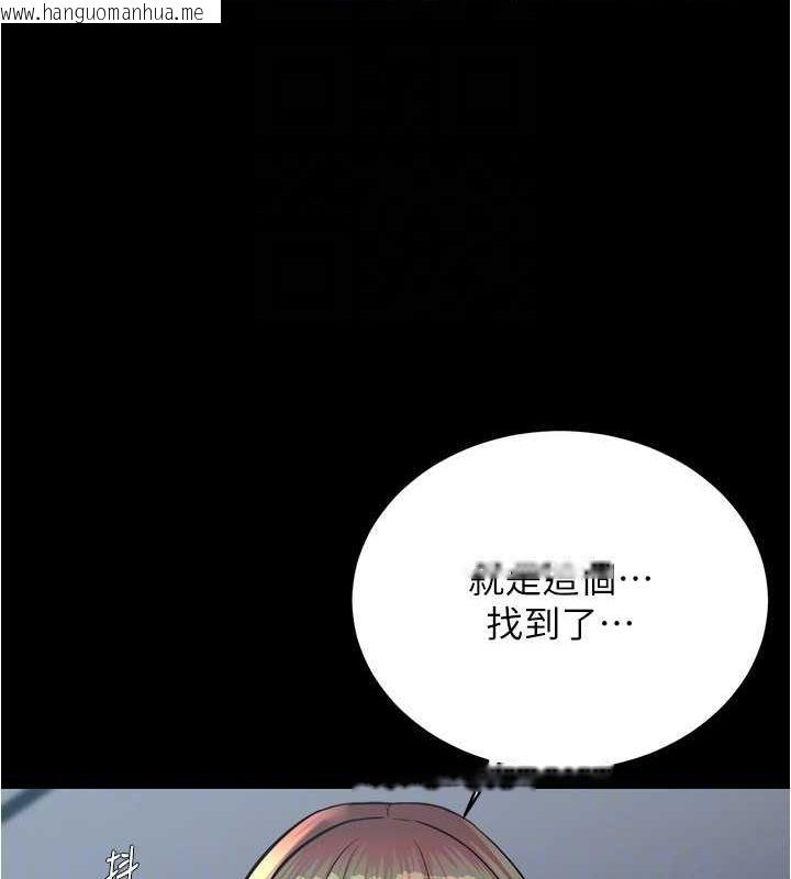 韩国漫画小裤裤笔记韩漫_小裤裤笔记-最终话-我不需要内裤笔记了在线免费阅读-韩国漫画-第26张图片