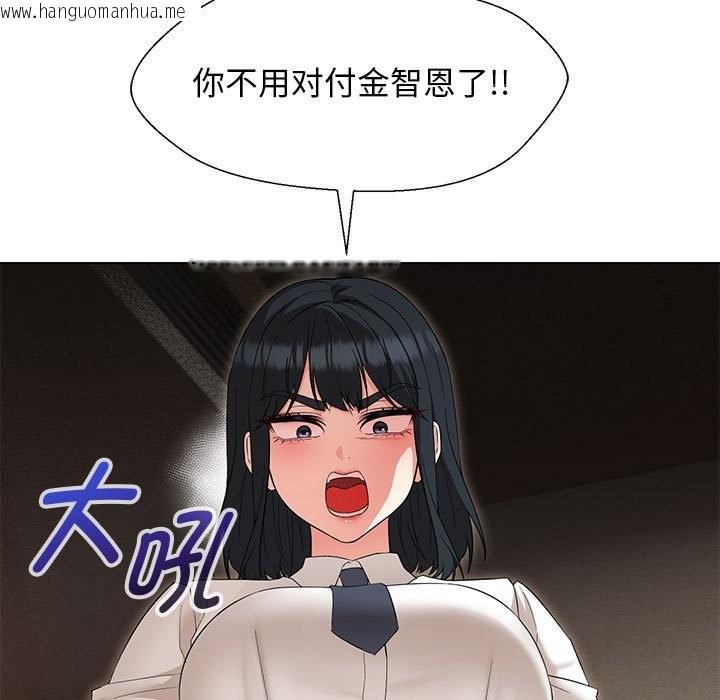 韩国漫画嫁入豪门的老师韩漫_嫁入豪门的老师-第27话在线免费阅读-韩国漫画-第61张图片