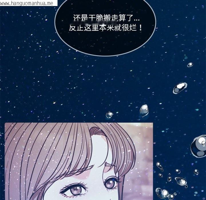 韩国漫画怀孕契约韩漫_怀孕契约-第3话在线免费阅读-韩国漫画-第37张图片