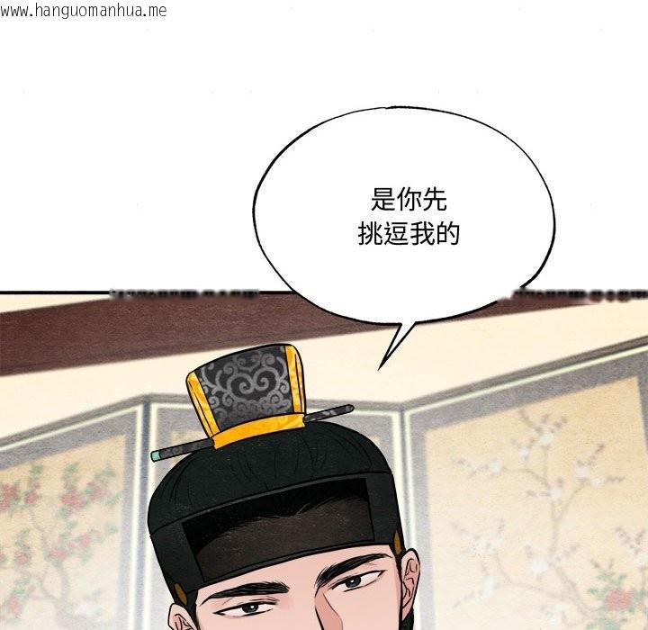 韩国漫画狂眼韩漫_狂眼-第30话在线免费阅读-韩国漫画-第88张图片