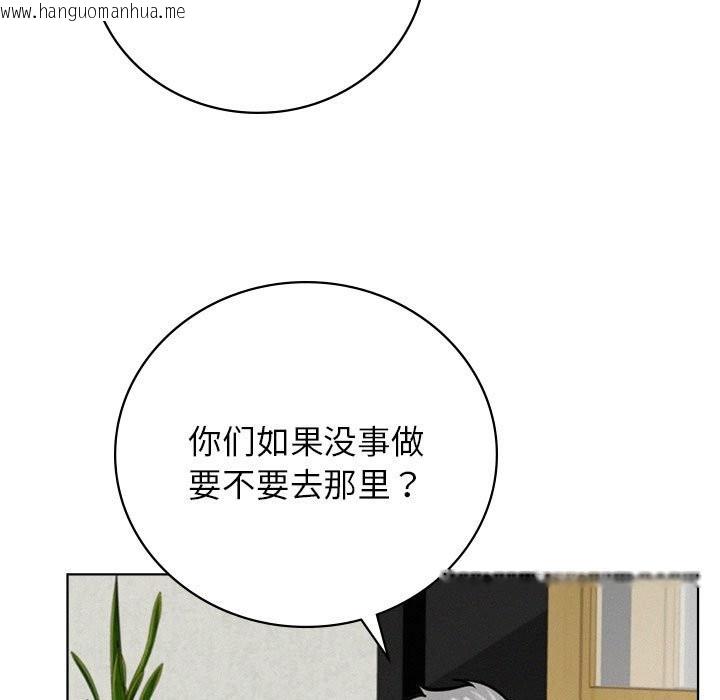 韩国漫画屋檐下的光/当我们住在一起韩漫_屋檐下的光/当我们住在一起-第43话在线免费阅读-韩国漫画-第71张图片