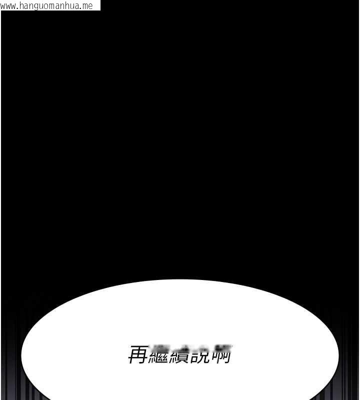 韩国漫画夜间诊疗室韩漫_夜间诊疗室-第74话-重新调教朱佳仪在线免费阅读-韩国漫画-第129张图片