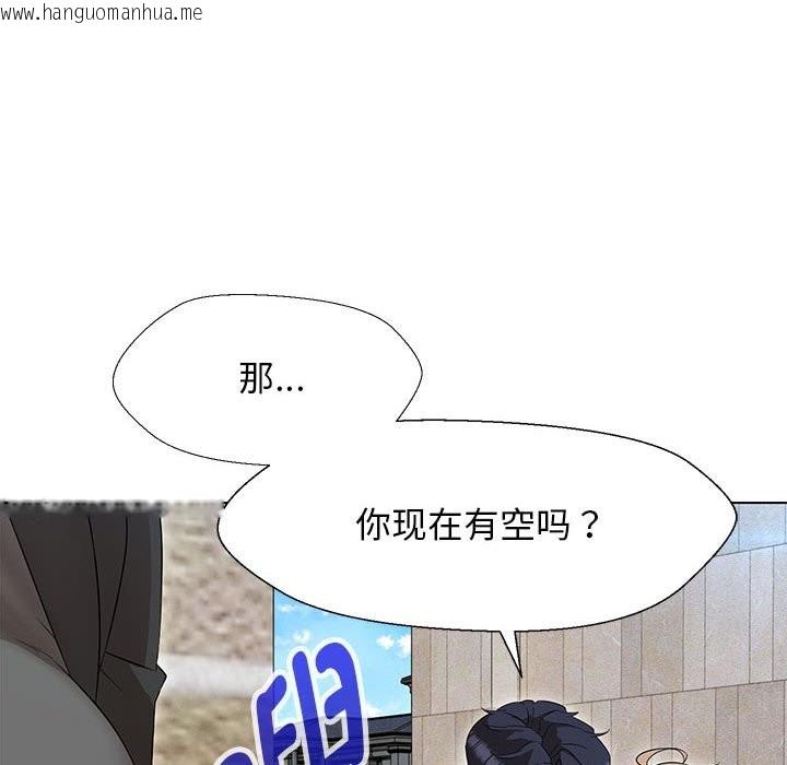 韩国漫画嫁入豪门的老师韩漫_嫁入豪门的老师-第27话在线免费阅读-韩国漫画-第133张图片