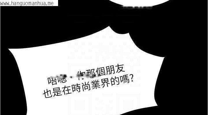 韩国漫画小裤裤笔记韩漫_小裤裤笔记-最终话-我不需要内裤笔记了在线免费阅读-韩国漫画-第76张图片