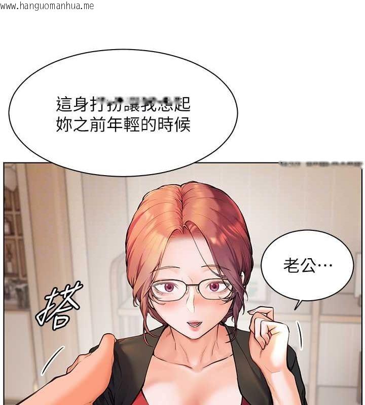 韩国漫画老师的亲密指导韩漫_老师的亲密指导-第17话-在户外偷袭老师荳荳在线免费阅读-韩国漫画-第33张图片