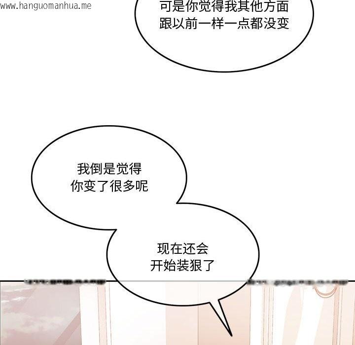 韩国漫画怀孕契约韩漫_怀孕契约-第3话在线免费阅读-韩国漫画-第123张图片