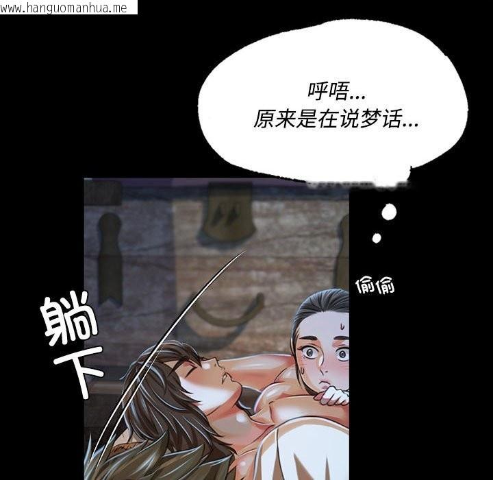 韩国漫画小姐韩漫_小姐-第38话在线免费阅读-韩国漫画-第82张图片