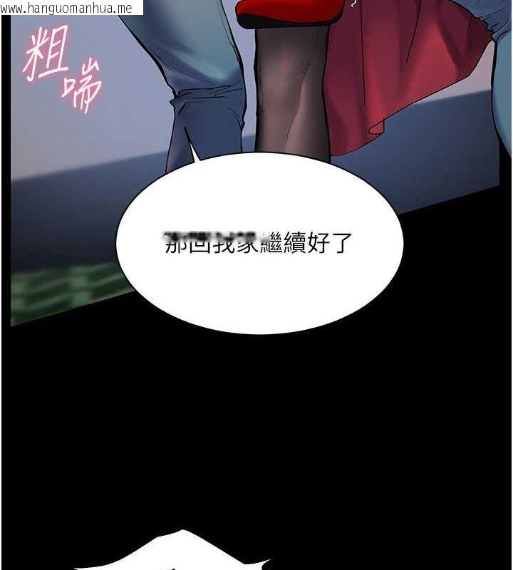 韩国漫画老师的亲密指导韩漫_老师的亲密指导-第17话-在户外偷袭老师荳荳在线免费阅读-韩国漫画-第125张图片