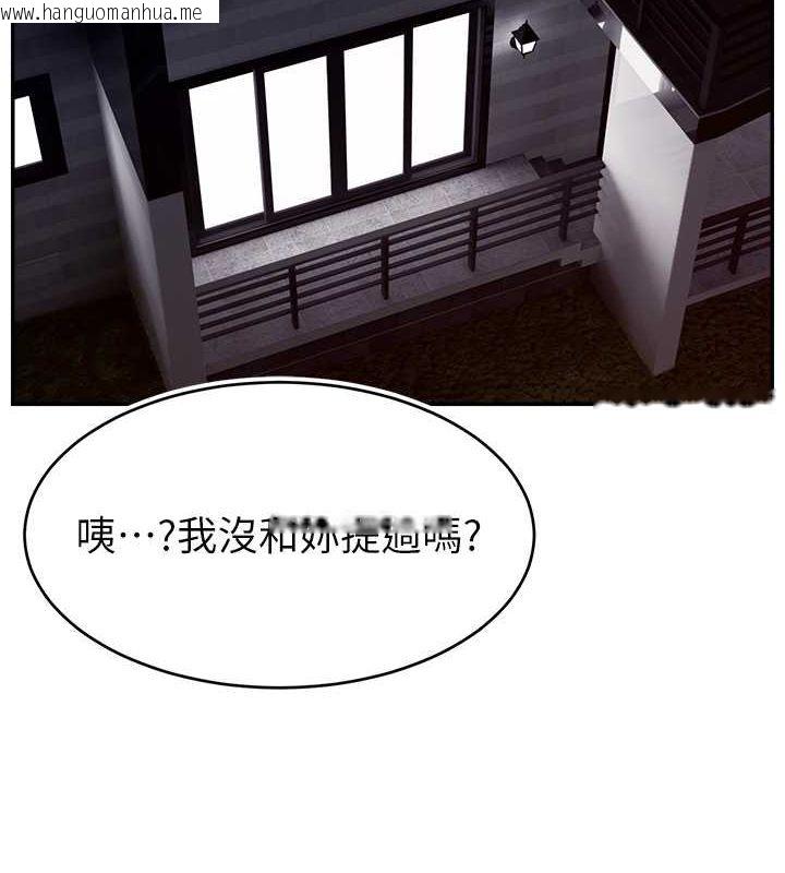 韩国漫画直播主的流量密码韩漫_直播主的流量密码-第45话-妳是我的肉棒经纪人在线免费阅读-韩国漫画-第2张图片