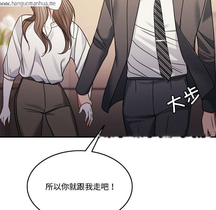 韩国漫画怀孕契约韩漫_怀孕契约-第3话在线免费阅读-韩国漫画-第202张图片