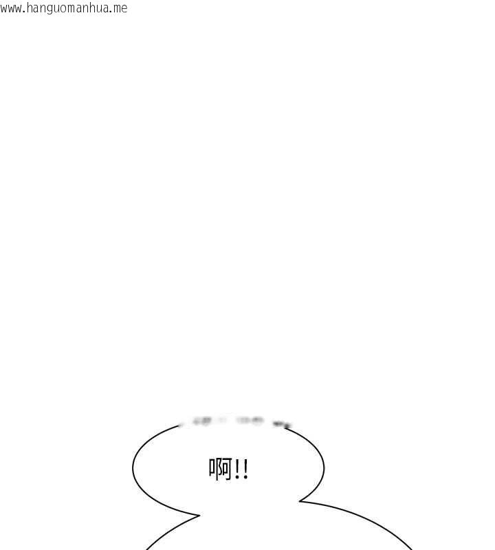 韩国漫画继母的香味韩漫_继母的香味-第69话-火药味浓厚的家族旅行在线免费阅读-韩国漫画-第164张图片