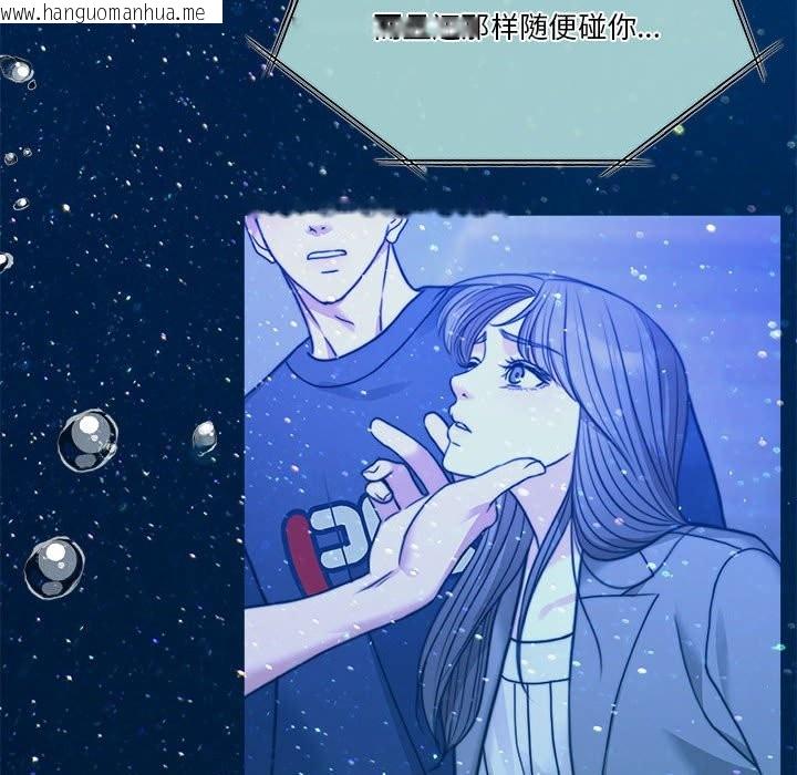 韩国漫画怀孕契约韩漫_怀孕契约-第3话在线免费阅读-韩国漫画-第26张图片