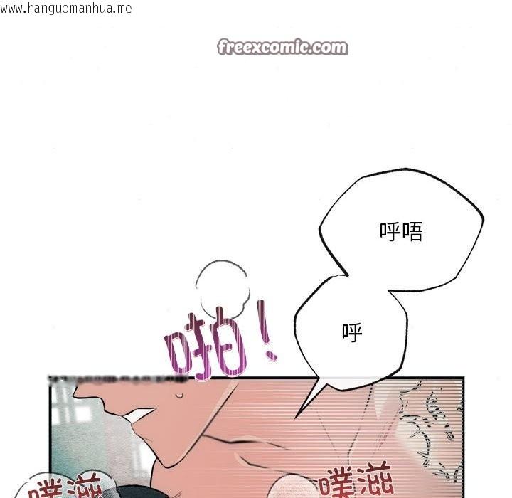 韩国漫画狂眼韩漫_狂眼-第31话在线免费阅读-韩国漫画-第63张图片