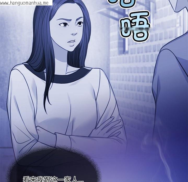 韩国漫画怀孕契约韩漫_怀孕契约-第2话在线免费阅读-韩国漫画-第135张图片