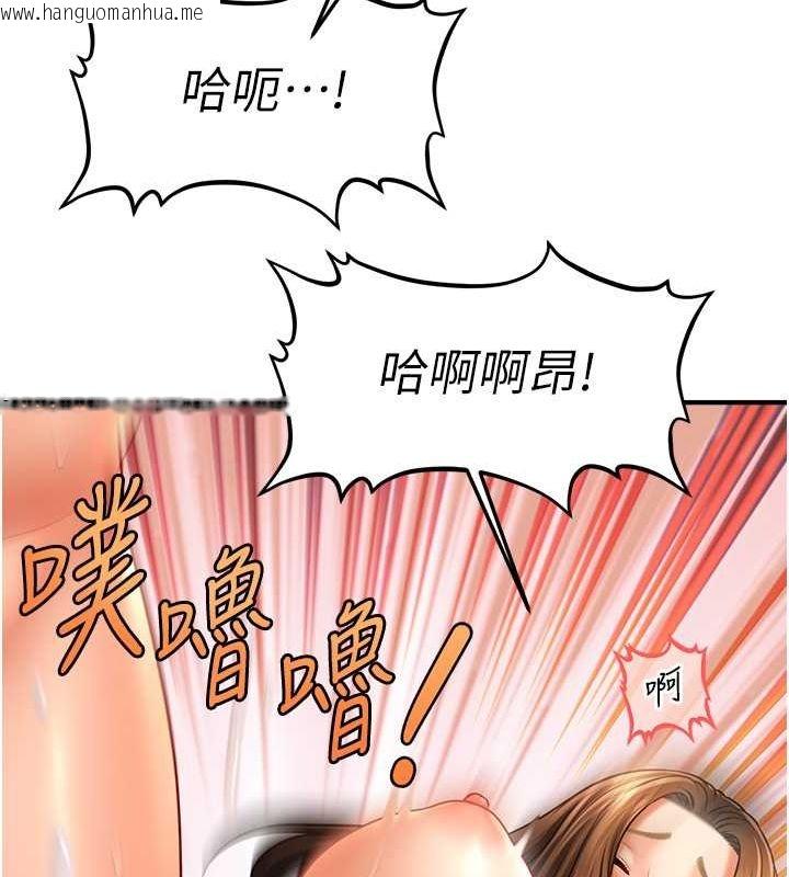 韩国漫画催眠撩法韩漫_催眠撩法-第36话-魅惑偷「精」贼在线免费阅读-韩国漫画-第58张图片