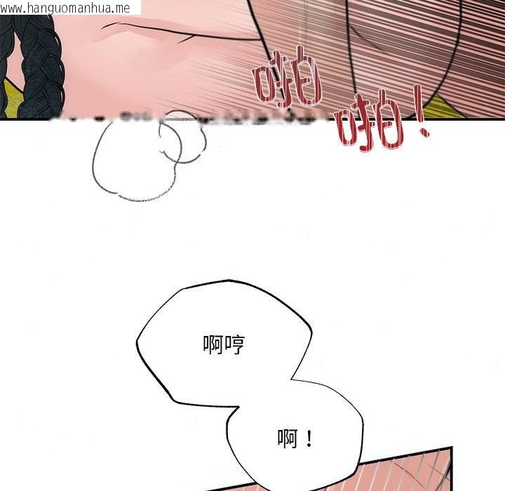 韩国漫画狂眼韩漫_狂眼-第31话在线免费阅读-韩国漫画-第82张图片