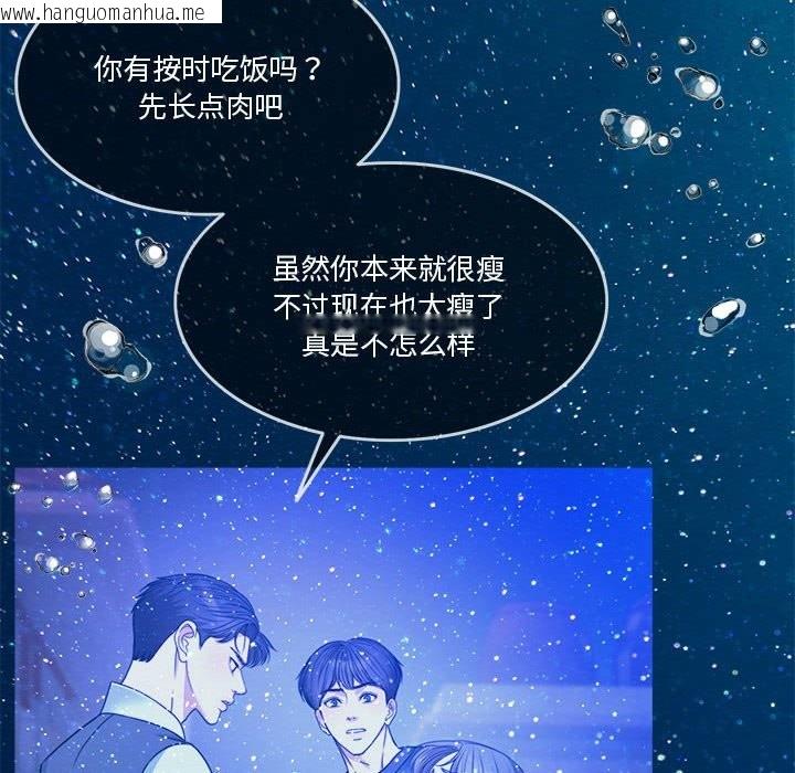 韩国漫画怀孕契约韩漫_怀孕契约-第3话在线免费阅读-韩国漫画-第24张图片