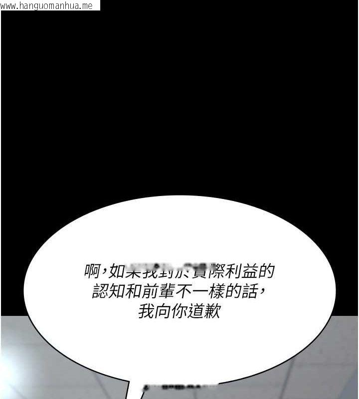 韩国漫画夜间诊疗室韩漫_夜间诊疗室-第74话-重新调教朱佳仪在线免费阅读-韩国漫画-第77张图片