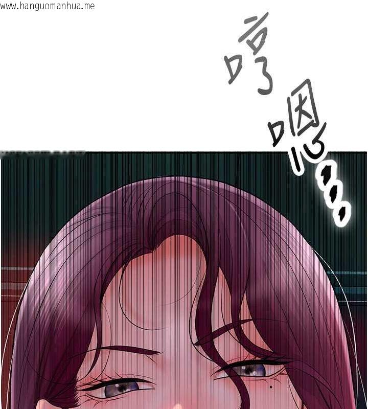 韩国漫画花容湿色:取花点韩漫_花容湿色:取花点-第21话-对夫人使用取花点?!在线免费阅读-韩国漫画-第130张图片