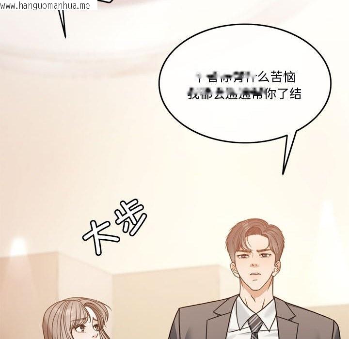 韩国漫画怀孕契约韩漫_怀孕契约-第3话在线免费阅读-韩国漫画-第201张图片