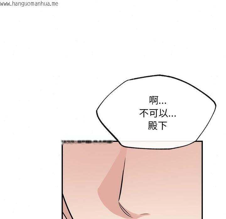 韩国漫画狂眼韩漫_狂眼-第31话在线免费阅读-韩国漫画-第24张图片