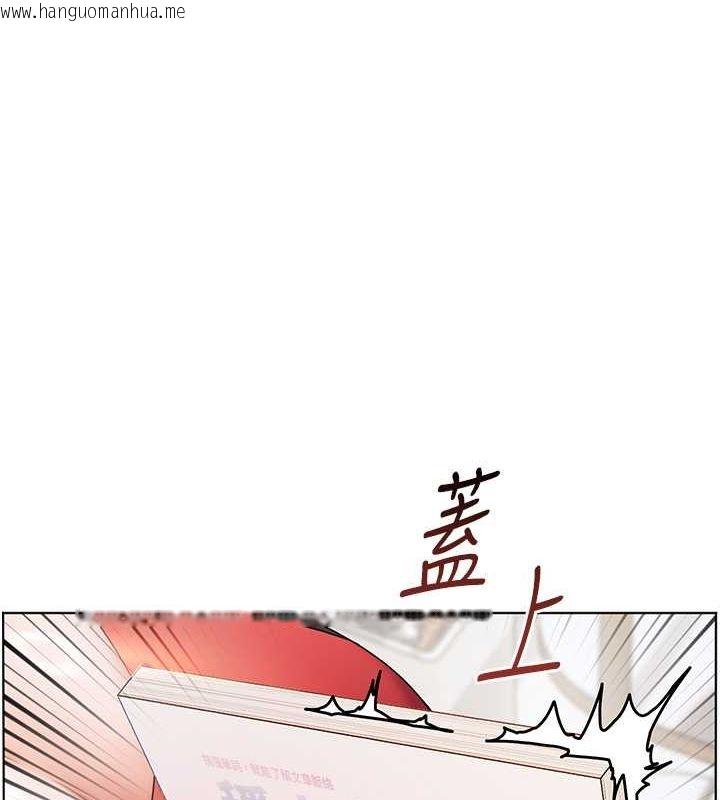 韩国漫画老师的亲密指导韩漫_老师的亲密指导-第17话-在户外偷袭老师荳荳在线免费阅读-韩国漫画-第64张图片