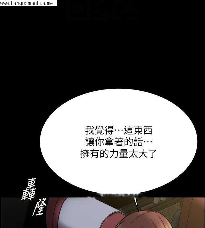 韩国漫画小裤裤笔记韩漫_小裤裤笔记-最终话-我不需要内裤笔记了在线免费阅读-韩国漫画-第99张图片