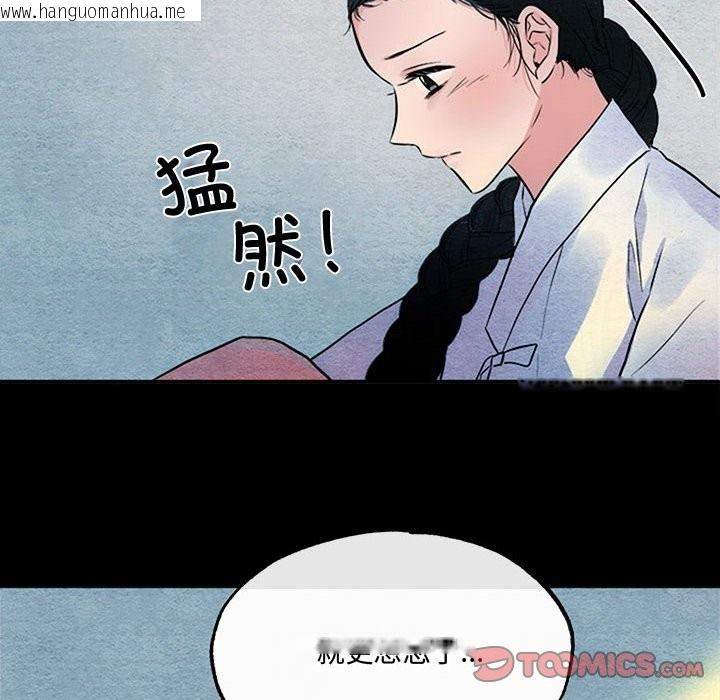 韩国漫画狂眼韩漫_狂眼-第30话在线免费阅读-韩国漫画-第50张图片