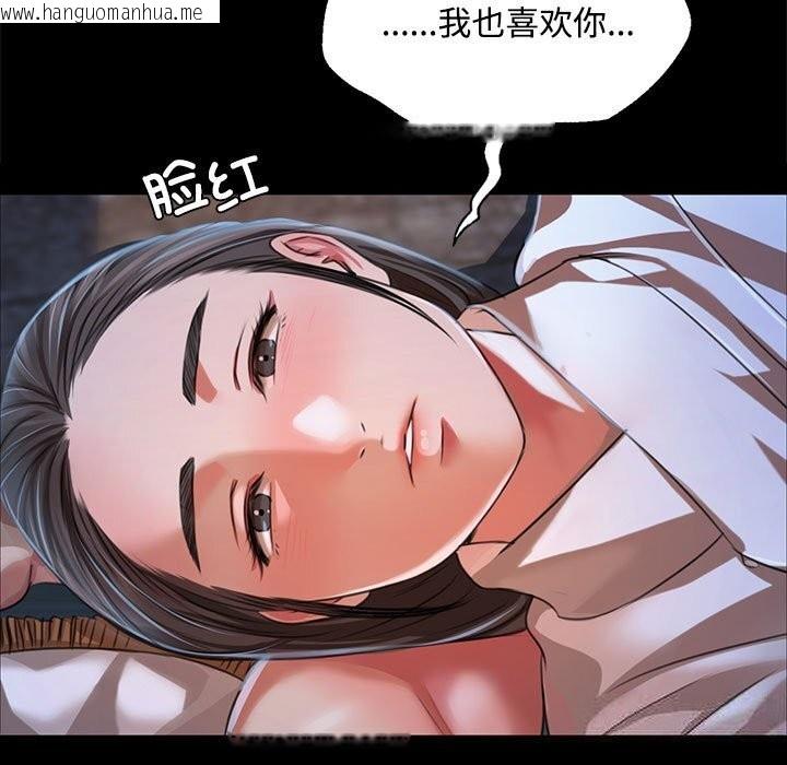 韩国漫画小姐韩漫_小姐-第38话在线免费阅读-韩国漫画-第125张图片