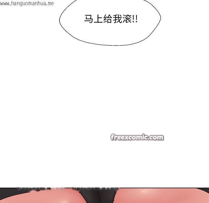 韩国漫画嫁入豪门的老师韩漫_嫁入豪门的老师-第27话在线免费阅读-韩国漫画-第63张图片