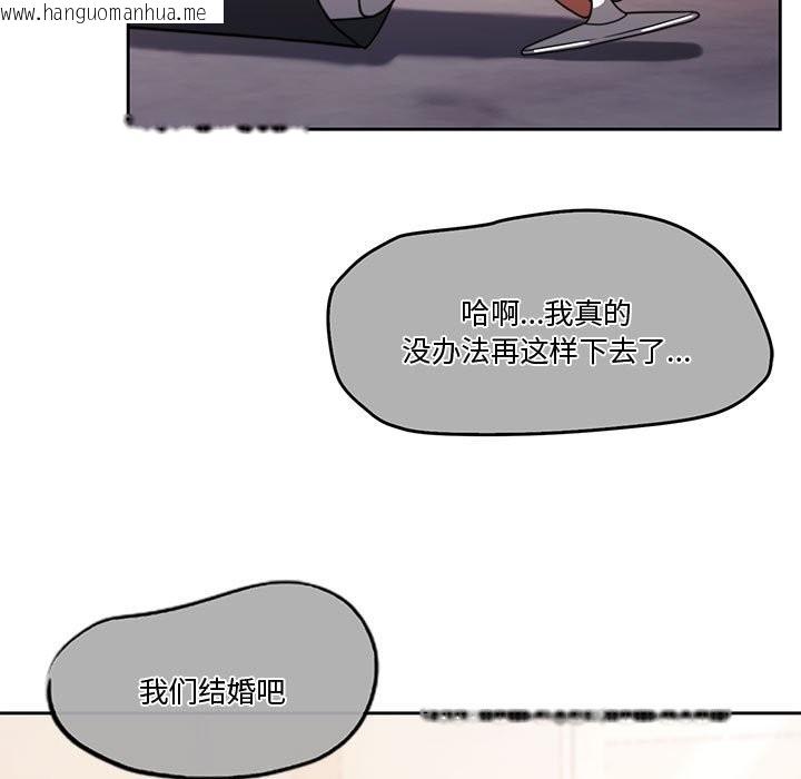 韩国漫画怀孕契约韩漫_怀孕契约-第3话在线免费阅读-韩国漫画-第170张图片